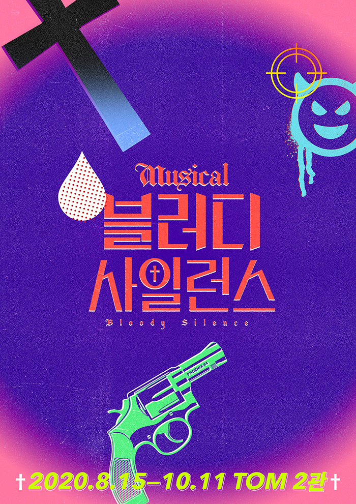 임의