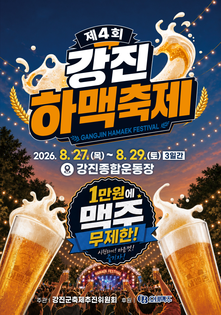임의