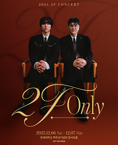 2025 2F (신용재, 김원주) CONCERT < 2F ONLY > 포스터