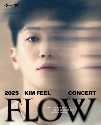2025 김필 콘서트 < FLOW > 포스터