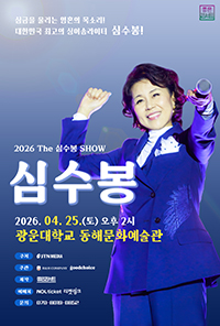 임의