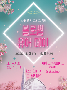 임의