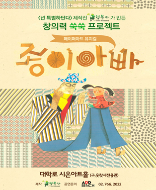 임의