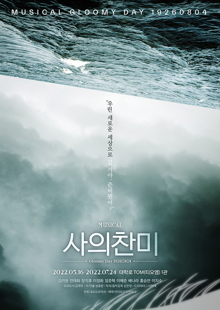 임의