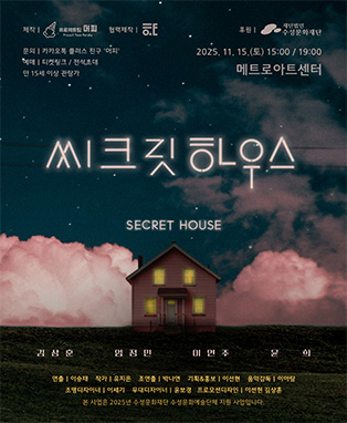 임의