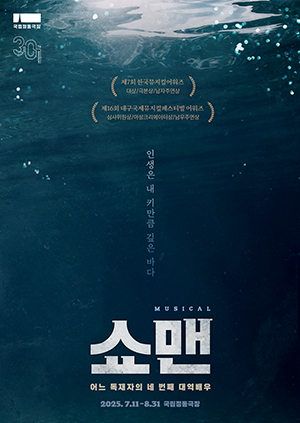 임의