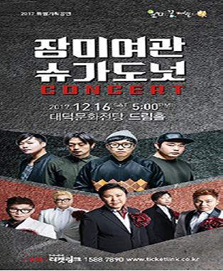 임의