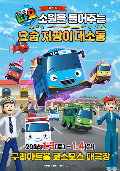 임의