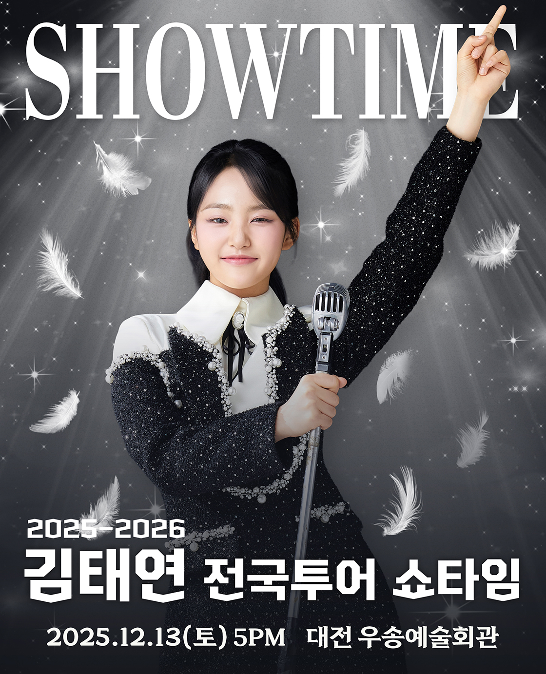 2025 김태연 전국투어 콘서트 'SHOWTIME' - 대전 포스터