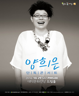 임의
