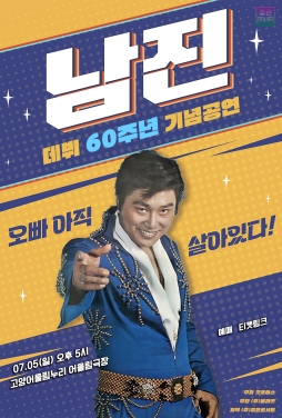 임의
