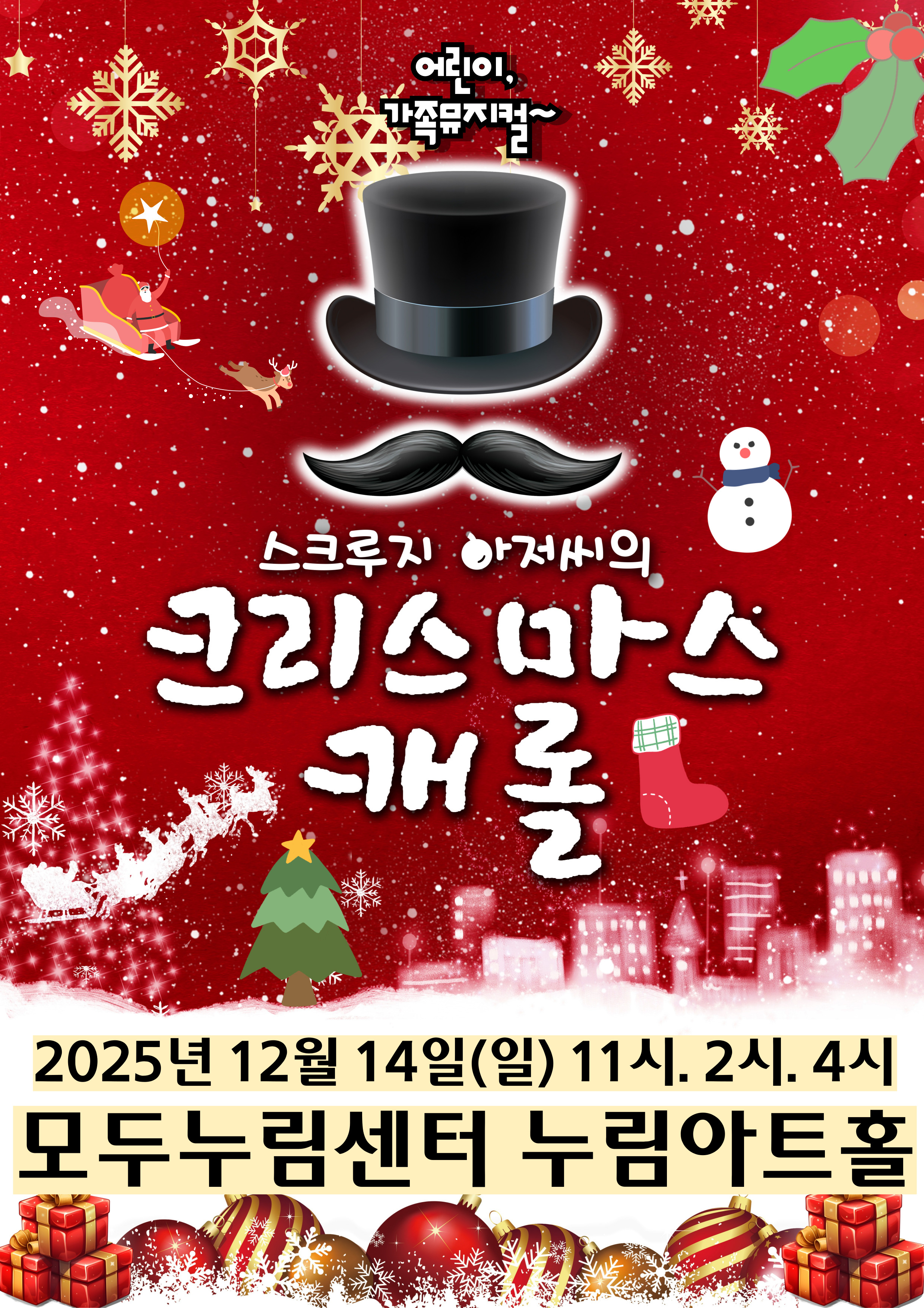 임의