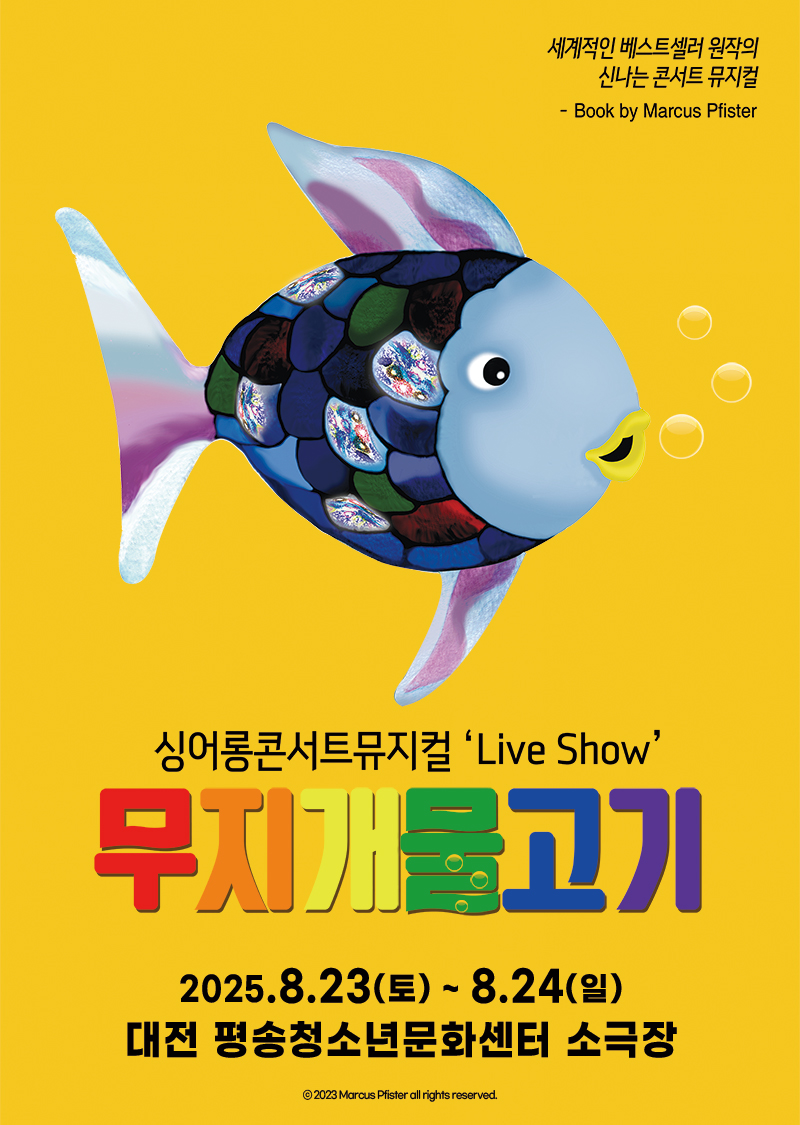임의