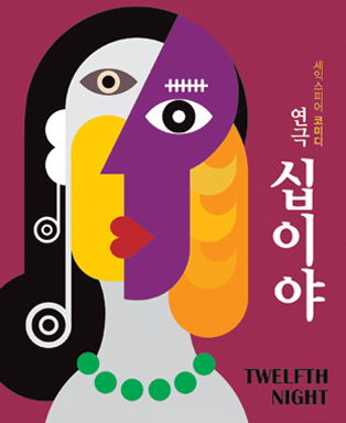 임의