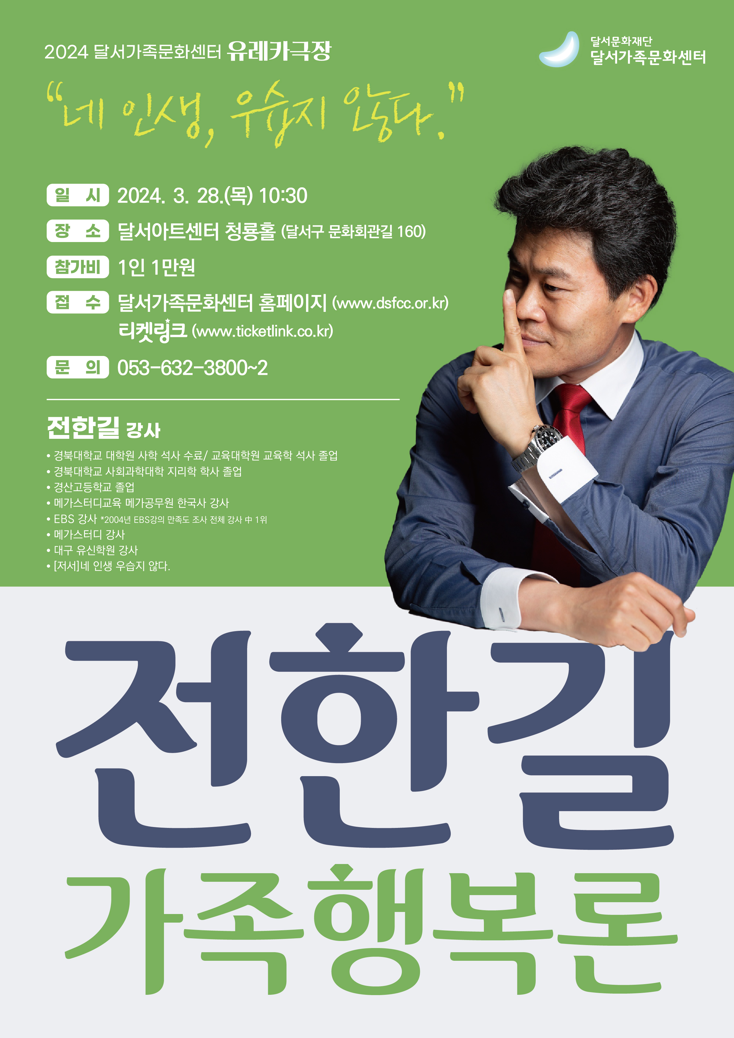 임의