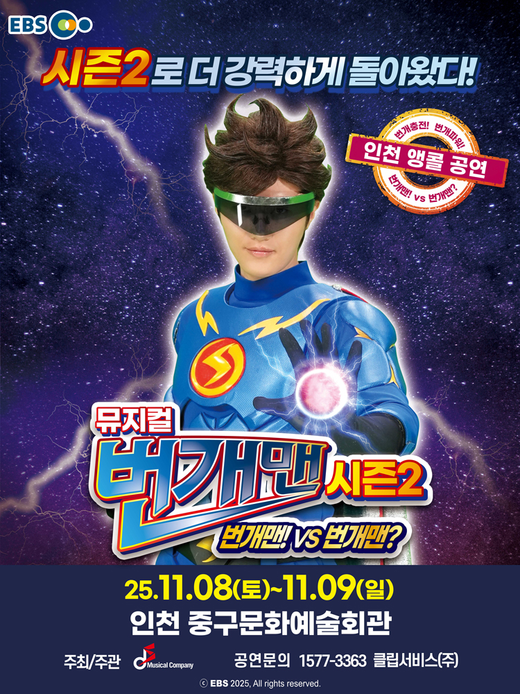 임의