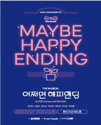 임의