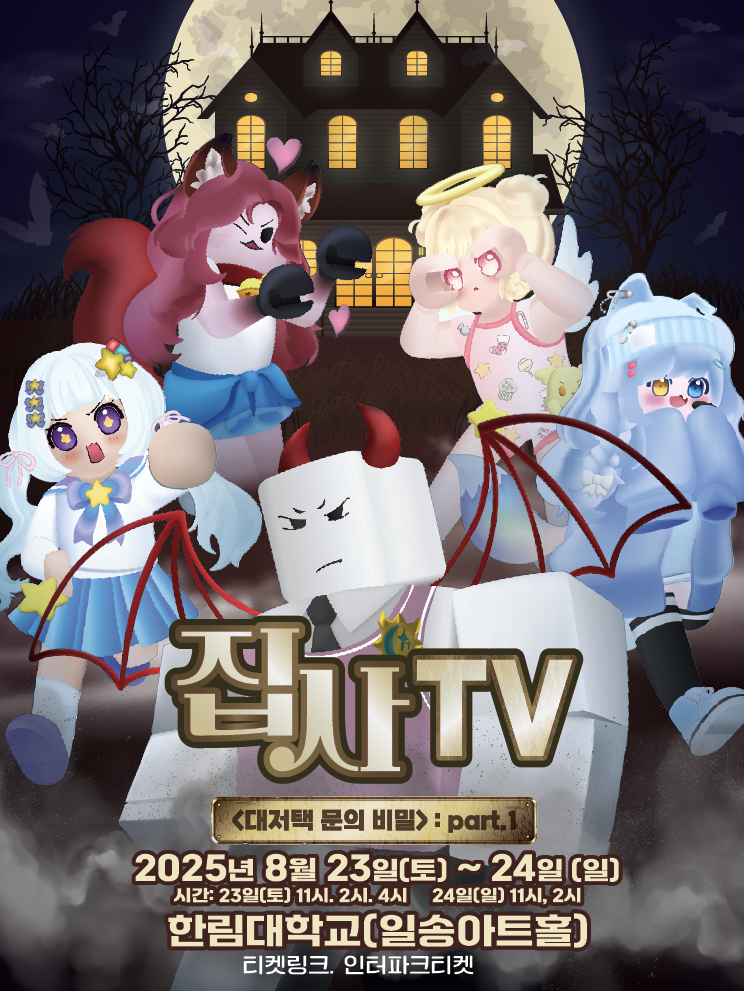 임의