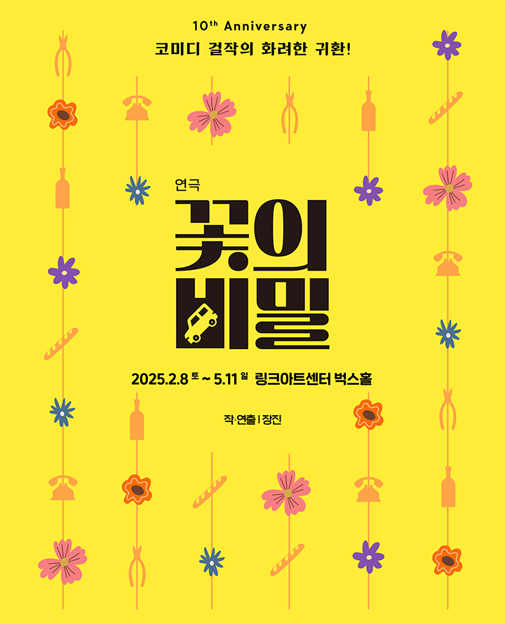 임의