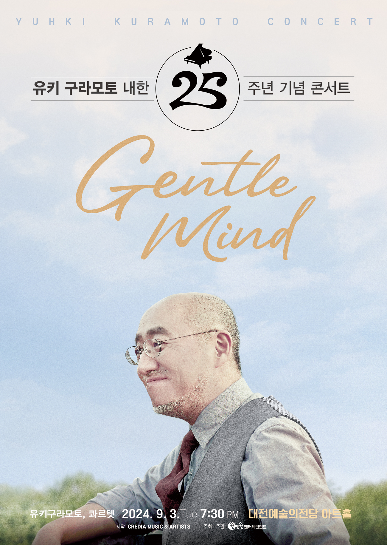 임의