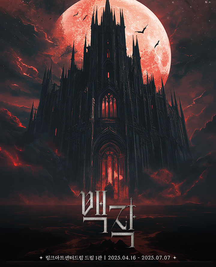 임의