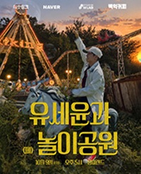 임의