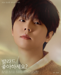 임의