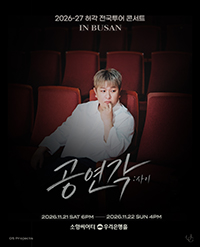 임의
