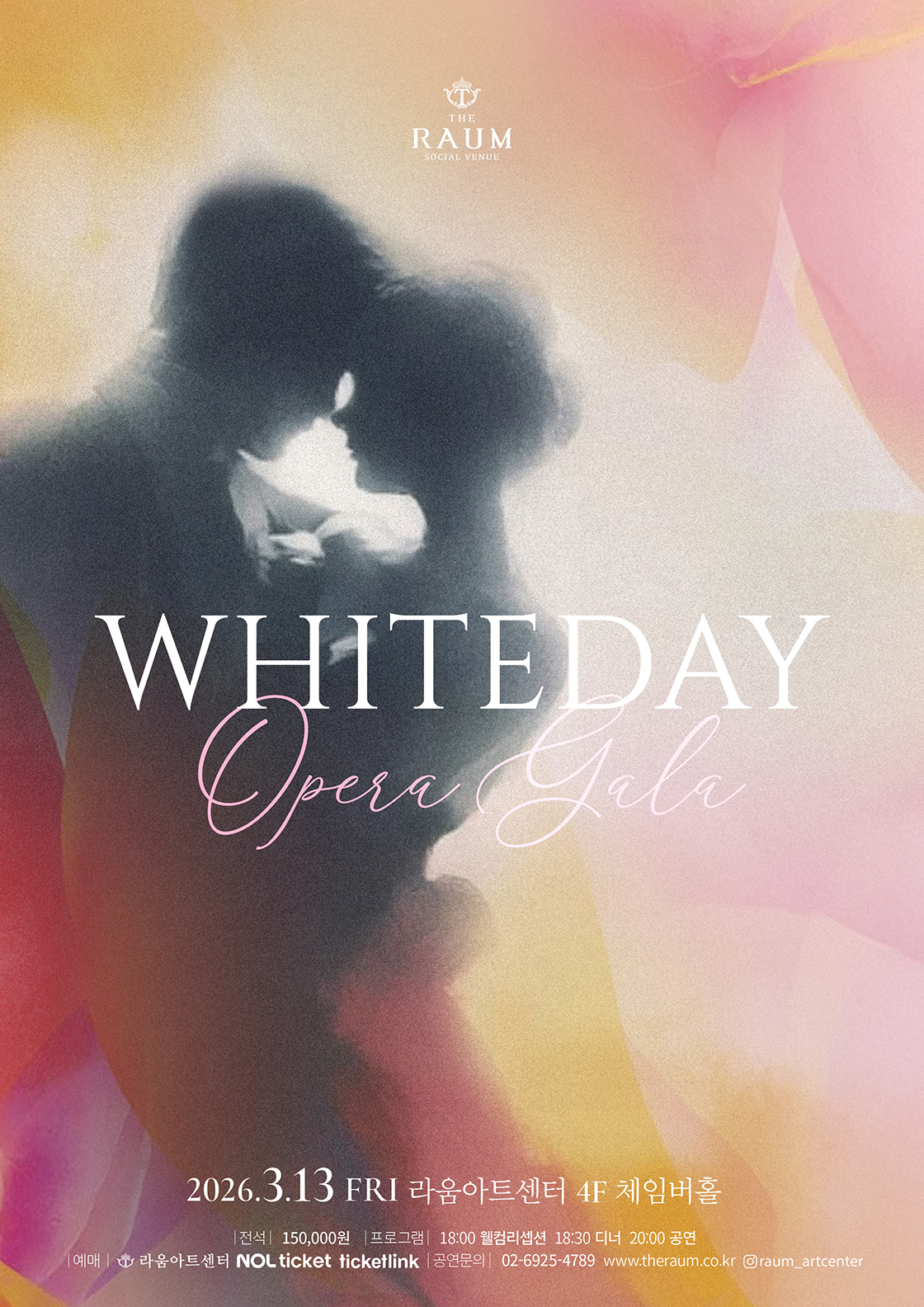 2026 라움수아레콘서트 _ 3월 White day Opera Gala 포스터
