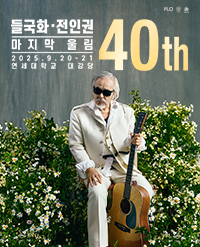 임의