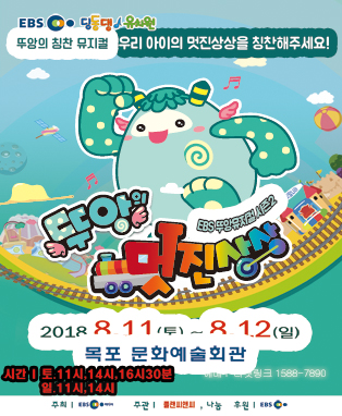 임의