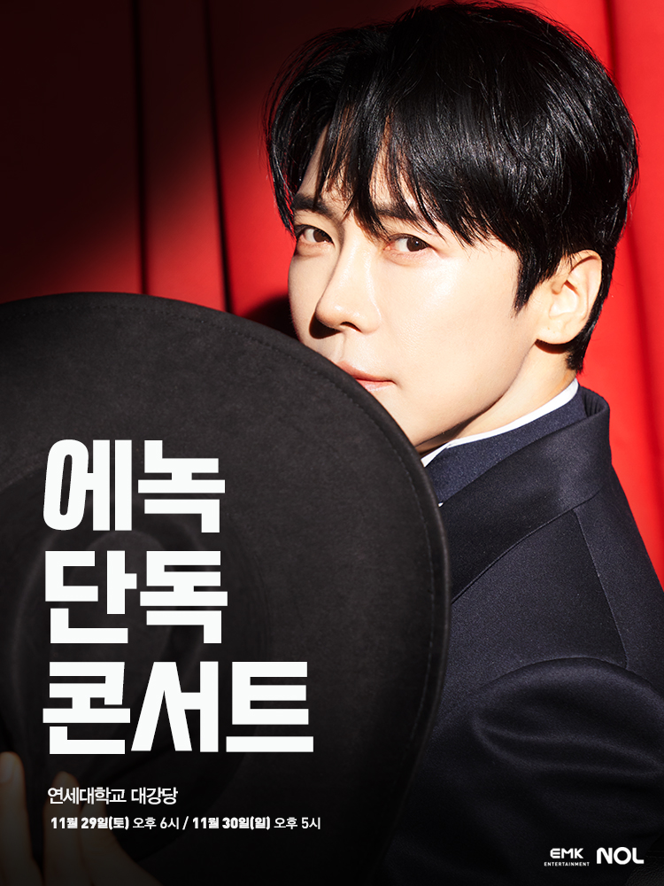 에녹 단독 콘서트  < ENOCH > 포스터