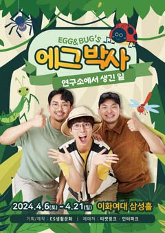 임의