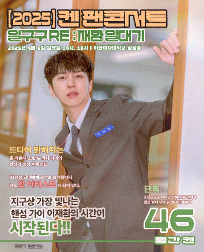 임시