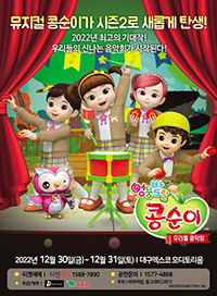 임의