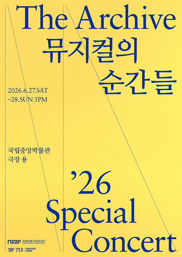 임의