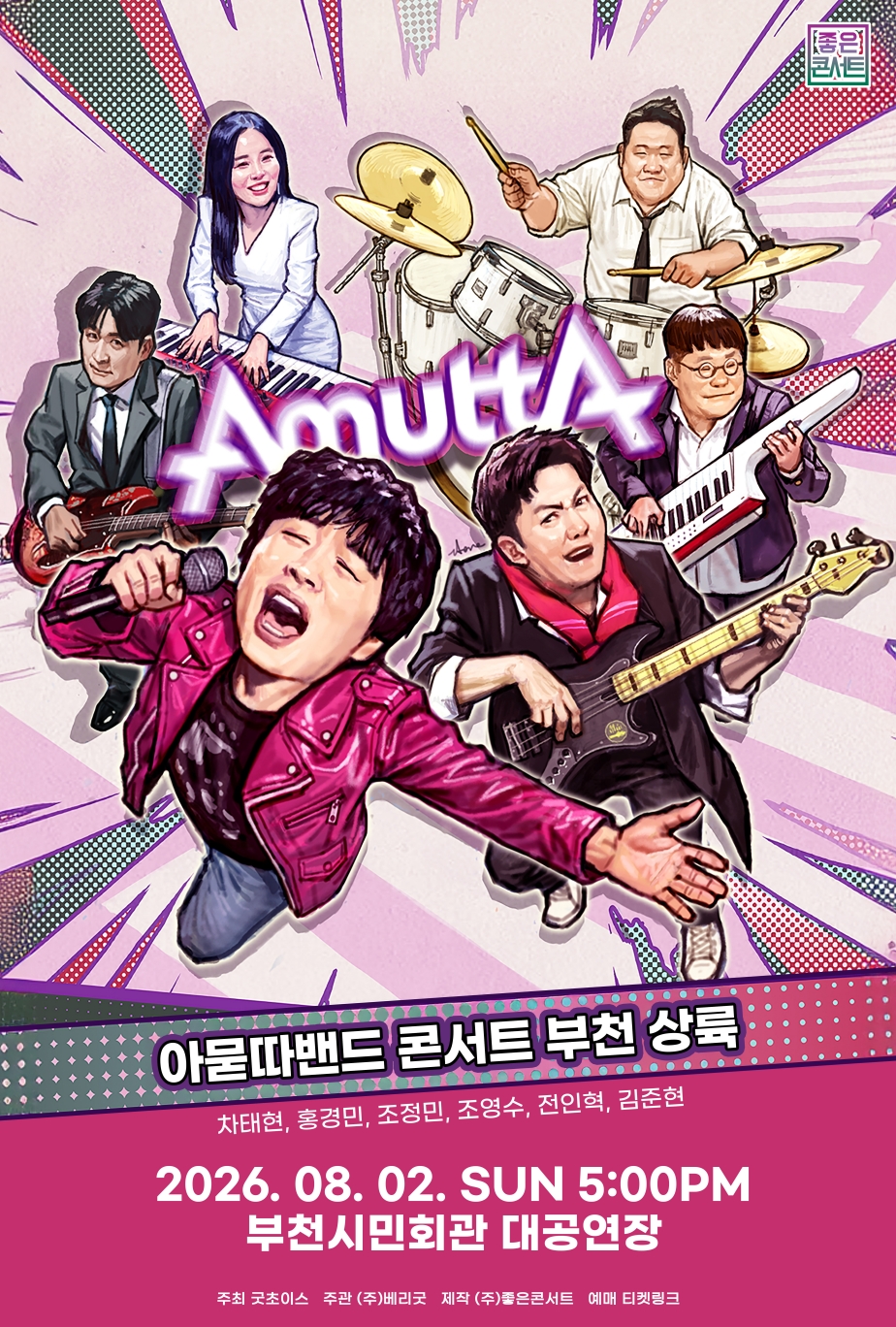 임의