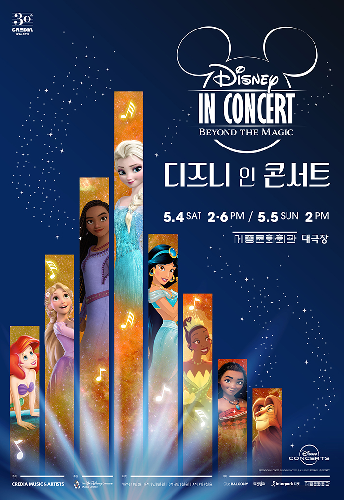 임의