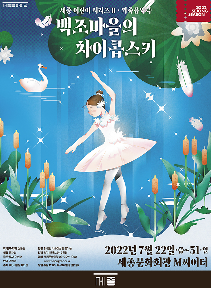 임의