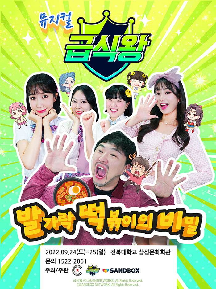 임의