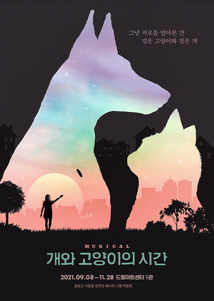 티켓링크 티켓링크