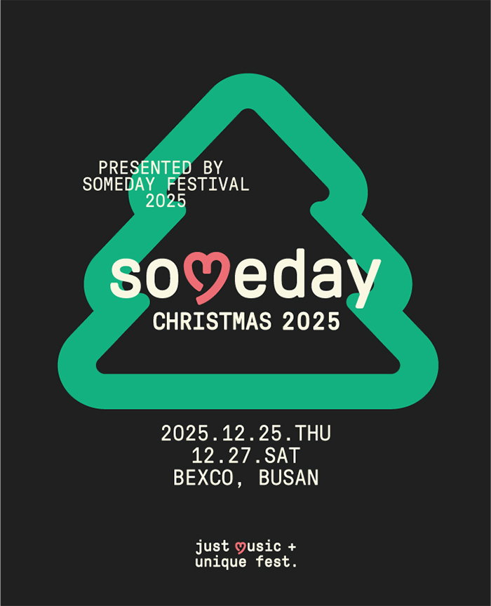 Someday Christmas 2025 포스터