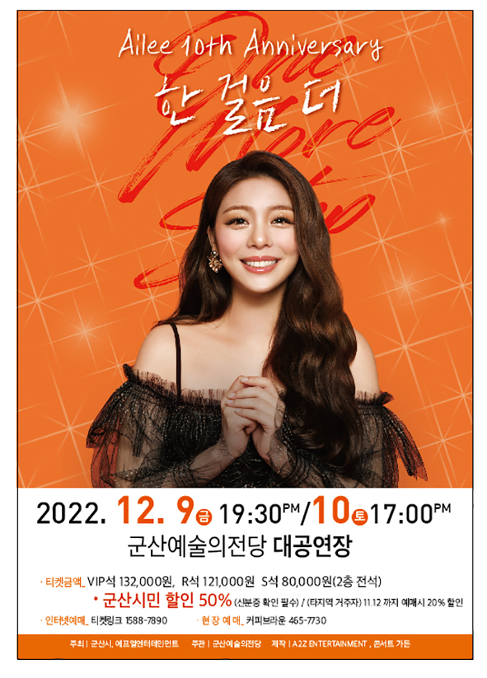 티켓링크