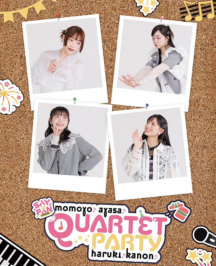 Say U Fan SP Quartet Party 포스터
