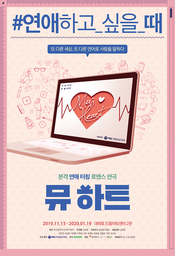 임의