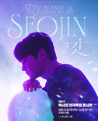 임의