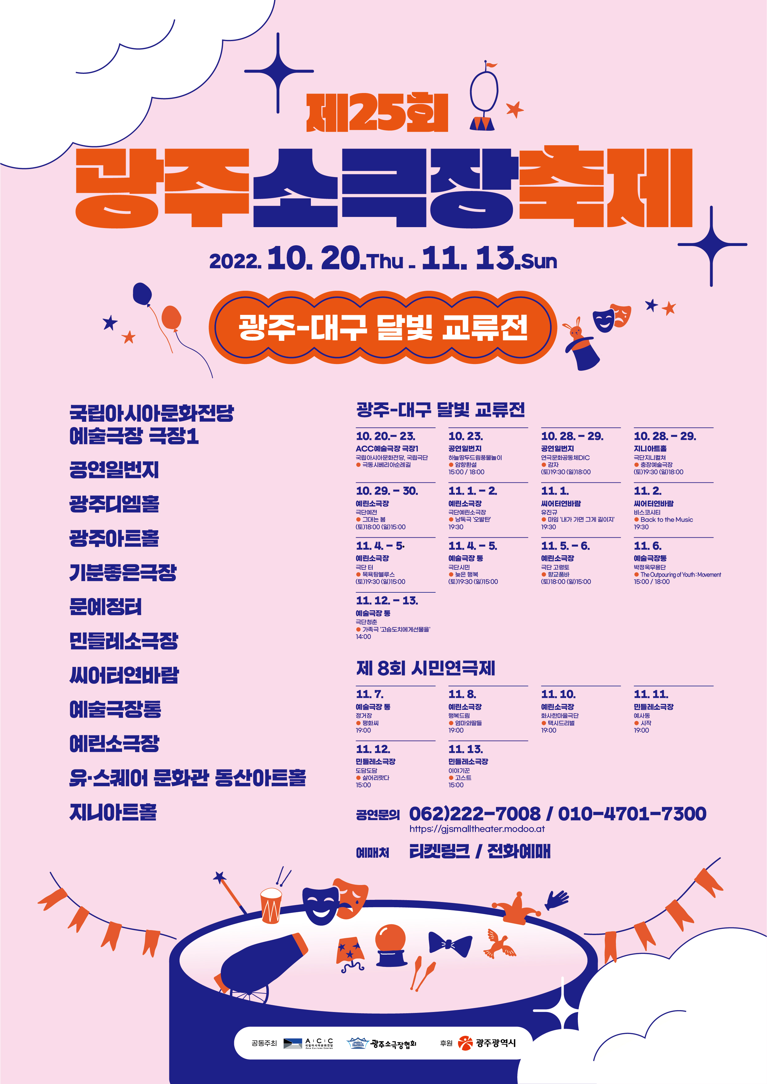 임의
