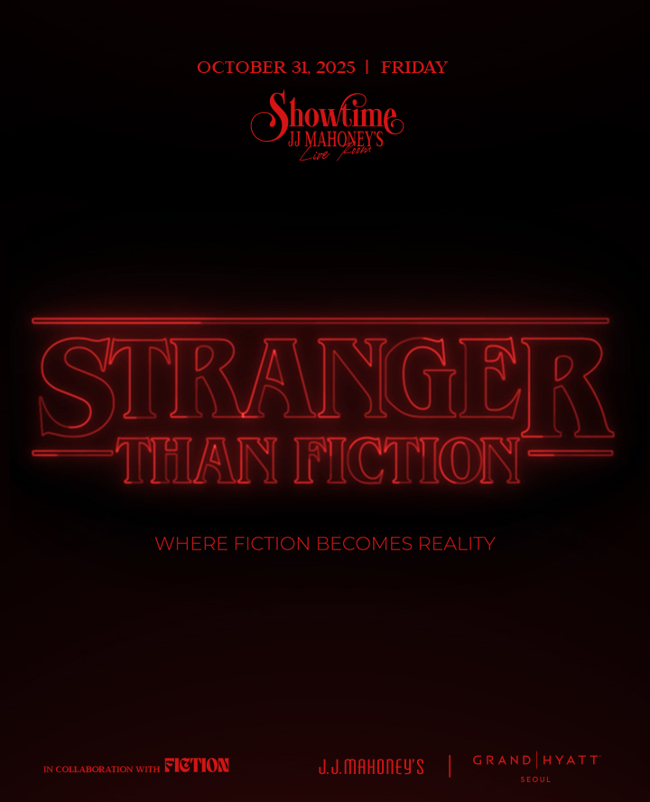 SHOWTIME : Stranger than Fiction 포스터