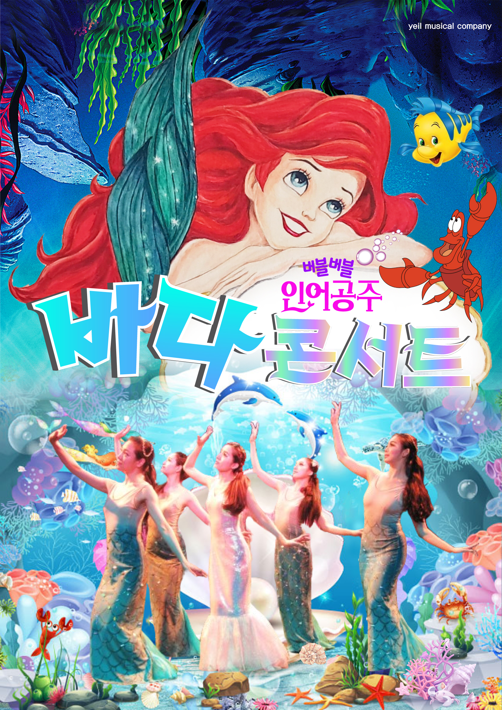 임의