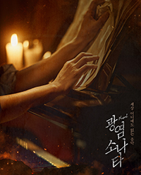 임의